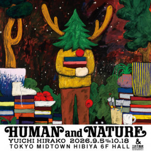HUMAN AND NATURE