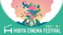 HIBIYA CINEMA FESTIVAL 2026