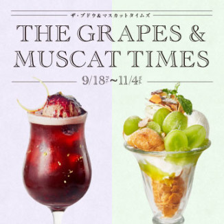 The Grapes & Muscat Times