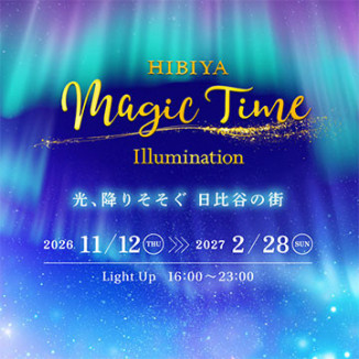 HIBIYA Magic Time Illumination 2026