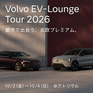 Volvo EV-Lounge Tour 2026