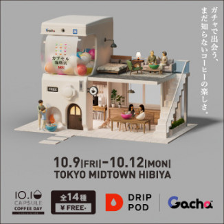 UCCカプセル珈琲店