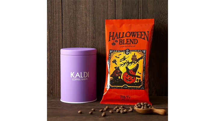 ハロウィンブレンド&キャニスター缶セット