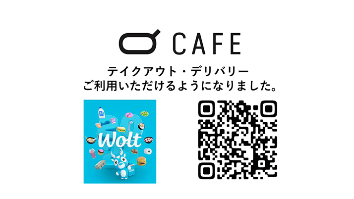 Woltのご注文が可能になりました!