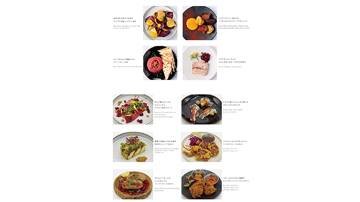 小皿料理で楽しむ創作料理「タバーン」が新しくなりました。