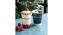 【ホット ストロベリークリームアップルサイダー】