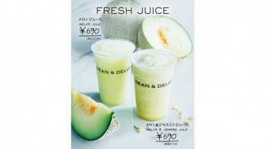 【フレッシュメロンジュース、メロン＆ジャスミンジュース】