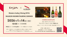 Modern Indian Dining DIYA × MAISON MUMM PAIRING DINNER