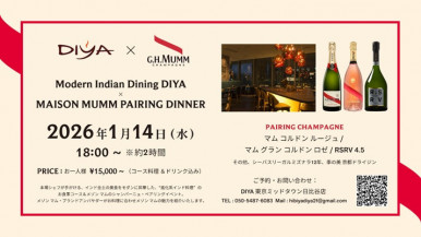 Modern Indian Dining DIYA × MAISON MUMM PAIRING DINNER