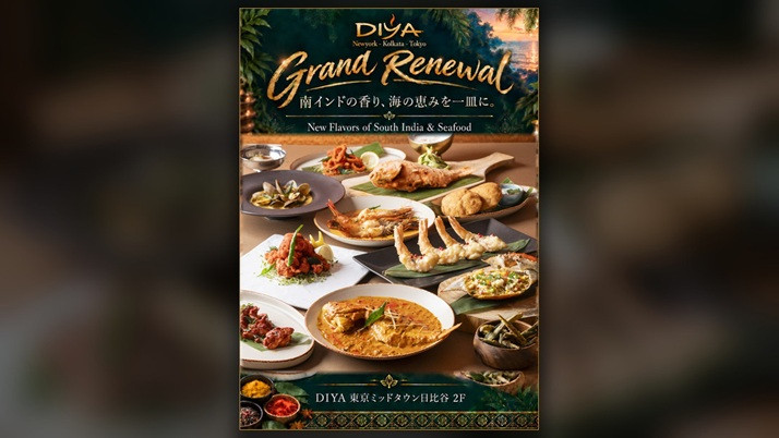 DIYA HIBIYAのランチ＆ディナーメニューが新しく生まれ変わりました。