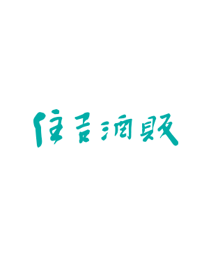 住吉酒販