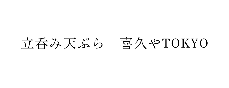 画像はWEBサイトのOGPタグから引用しています 東京ミッドタウン日比谷
