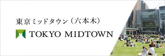 安心・安全な街をめざして