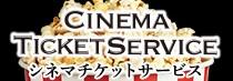 期間限定ショップ