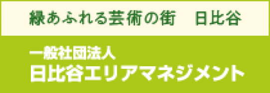 環境への取り組み