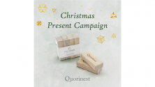 Christmas Present Campaign