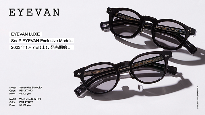 EYEVAN LUXE Exclusive models発売