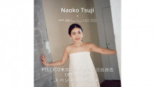 NAOKO TSUJI×PELLICO　スペシャルイベント