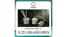「KOSelig JAPAN」11/22(土) NEW OPEN！
