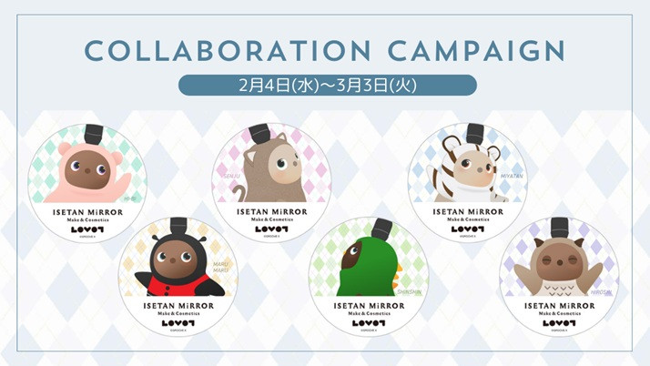 LOVOTコラボレーションキャンペーン