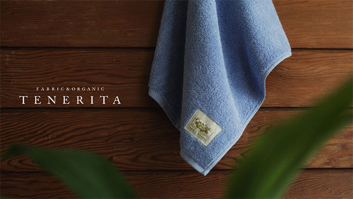 限定カラー「アイスブルー」の超甘撚りタオル