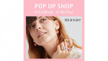 masae  POP UP SHOP開催！