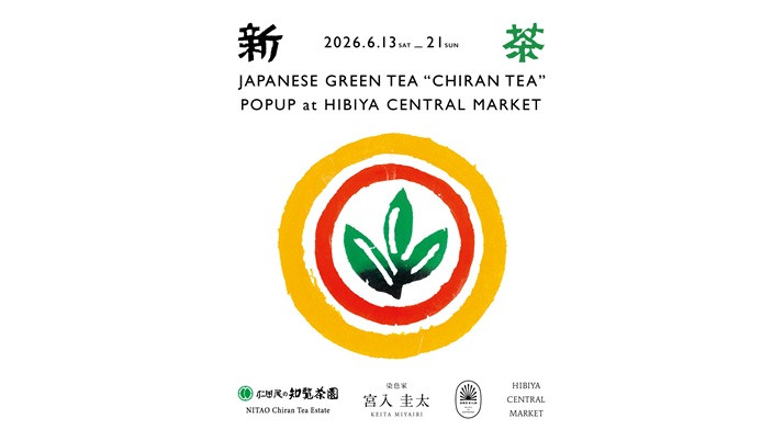 〝CHIRAN TEA〟POP UP at HIBIYA CENTRAL MARKET