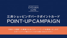 MSPポイント　ポイントアップ