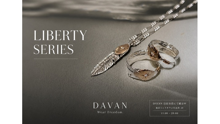 Liberty Series