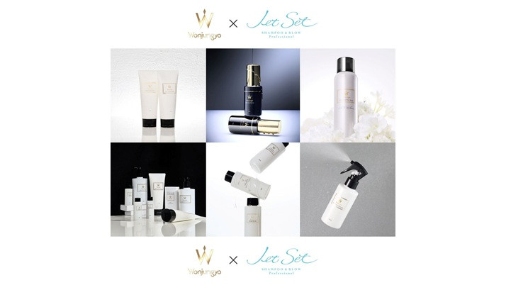 特別タイアップ決定！Jet Set×Wonjungyo hair コラボメニュー発売