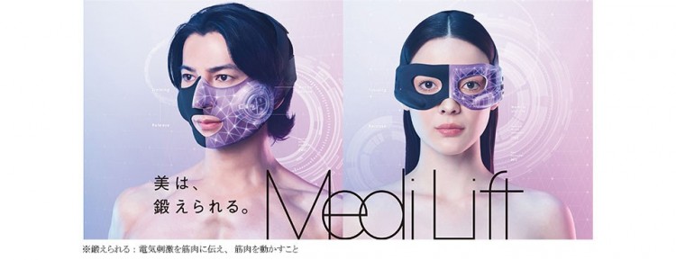 イセタン ミラー ヤーマン イセタン ミラー ヤーマン ショップ お買物 東京ミッドタウン日比谷