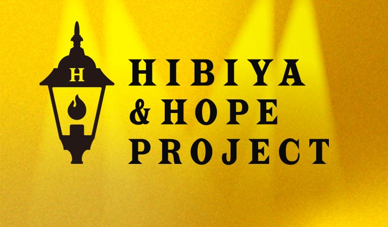 HIBIYA &HOPE PROJECT