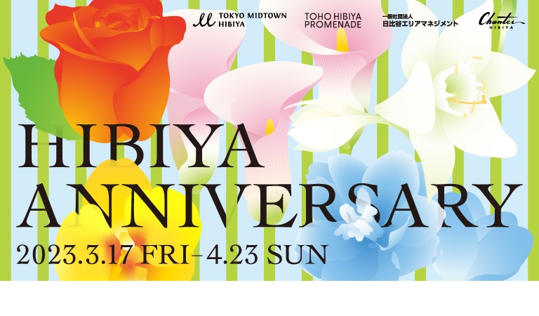 HIBIYA ANNIVERSARY