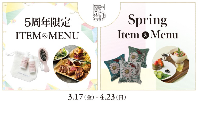 TOKYO MIDTOWN HIBIYA 5TH anniversary