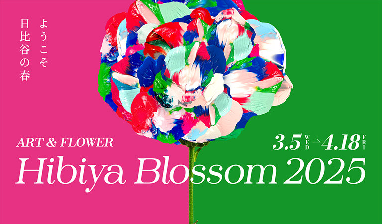 Hibiya Blossom 2025