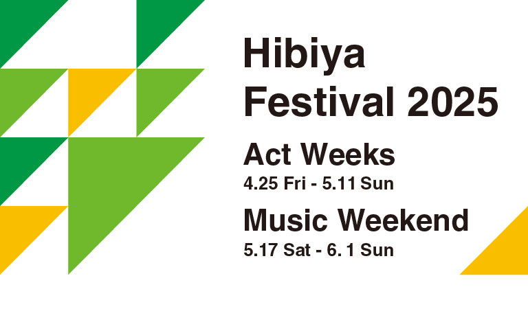 Hibiya Festival 2025