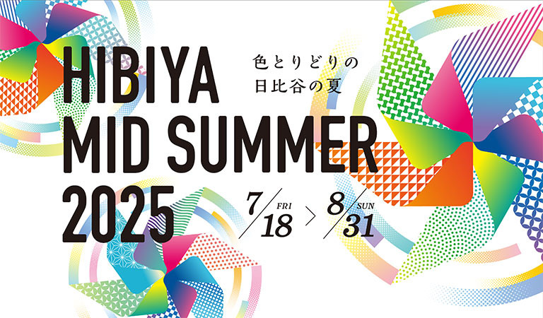 HIBIYA MID SUMMER 2025 