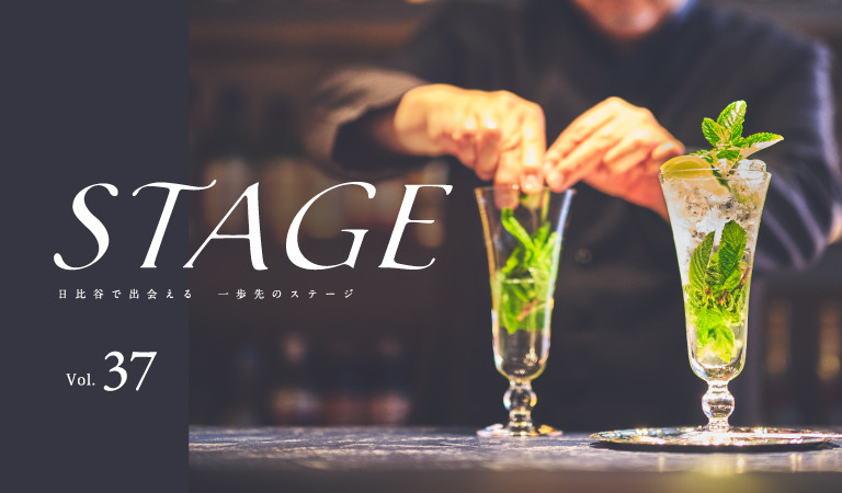 東京ミッドタウン日比谷　STAGE Vol.37
