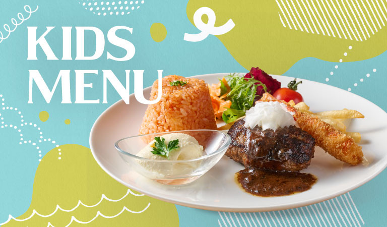 KIDS MENU