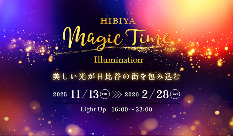 HIBIYA Magic Time Illumination 2025