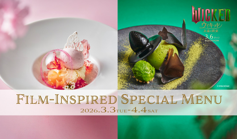 【WICKED×東京ミッドタウン日比谷】FILM-INSPIRED SPECIAL MENU