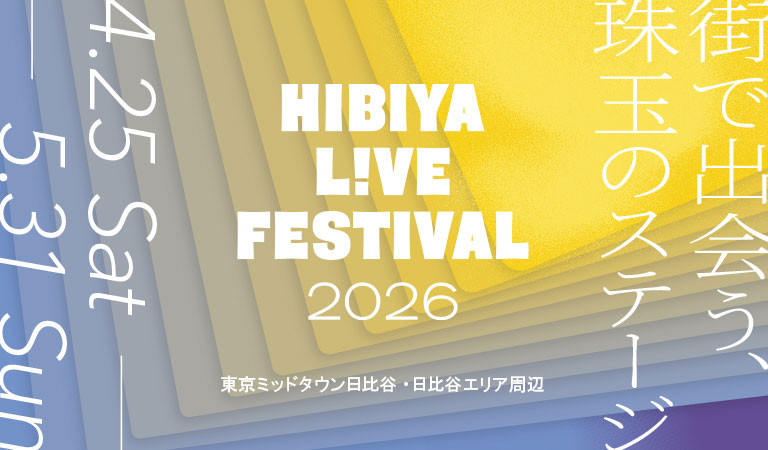 HIBIYA LIVE FESTIVAL 2026