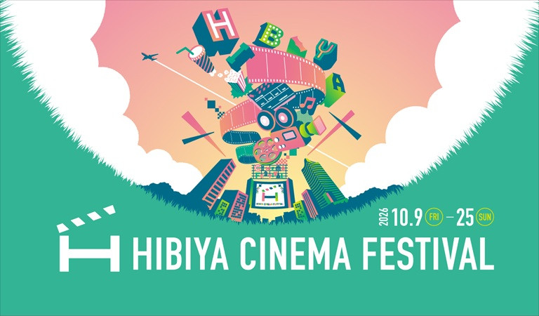 HIBIYA CINEMA FESTIVAL 2026