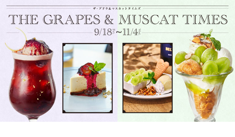 The Grapes & Muscat Times