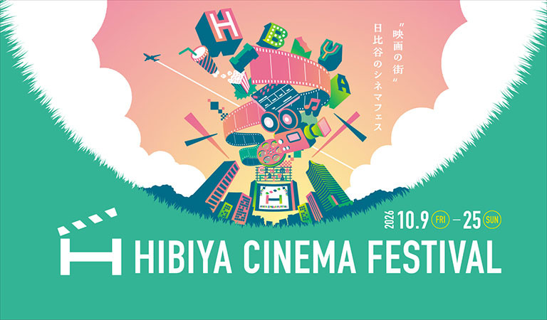 HIBIYA CINEMA FESTIVAL 2026