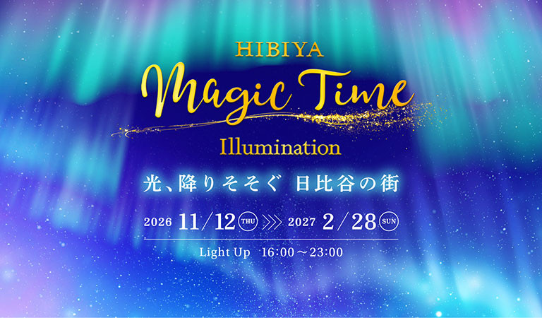 HIBIYA Magic Time Illumination 2026