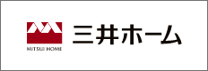 三井ホーム