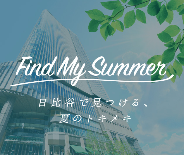 find my summer