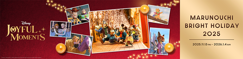 MARUNOUCHI BRIGHT HOLIDAY 2025